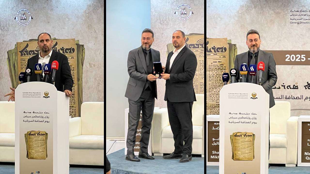 احتفال بمناسبة الذكرى 176 لصدور أول صحيفة سريانية – يوم الصحافة السريانية