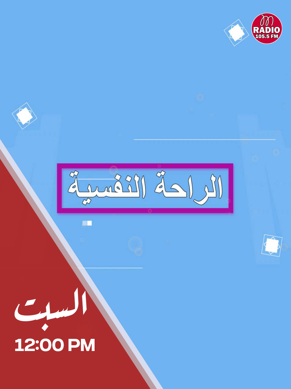 mradioiraq