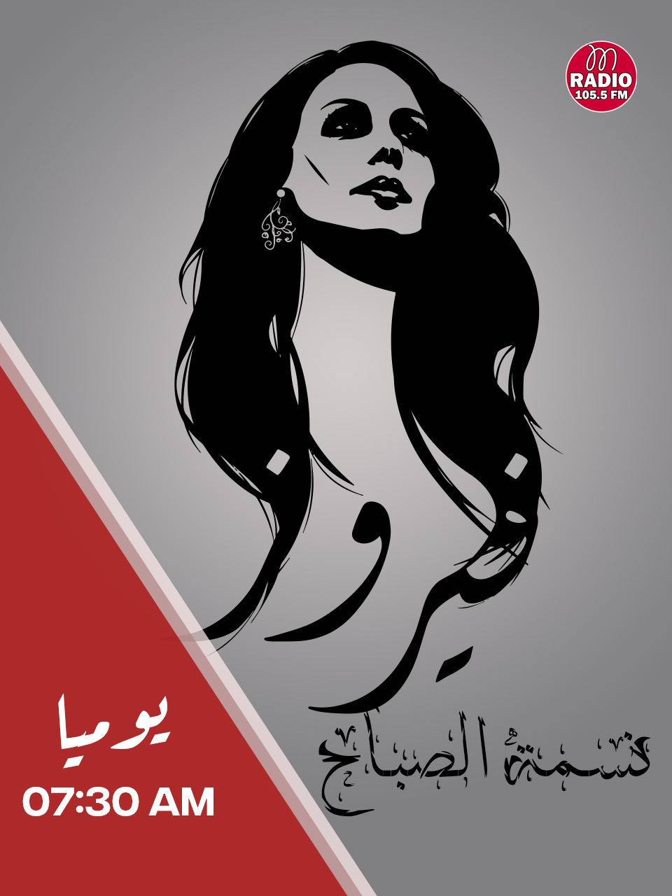 mradioiraq