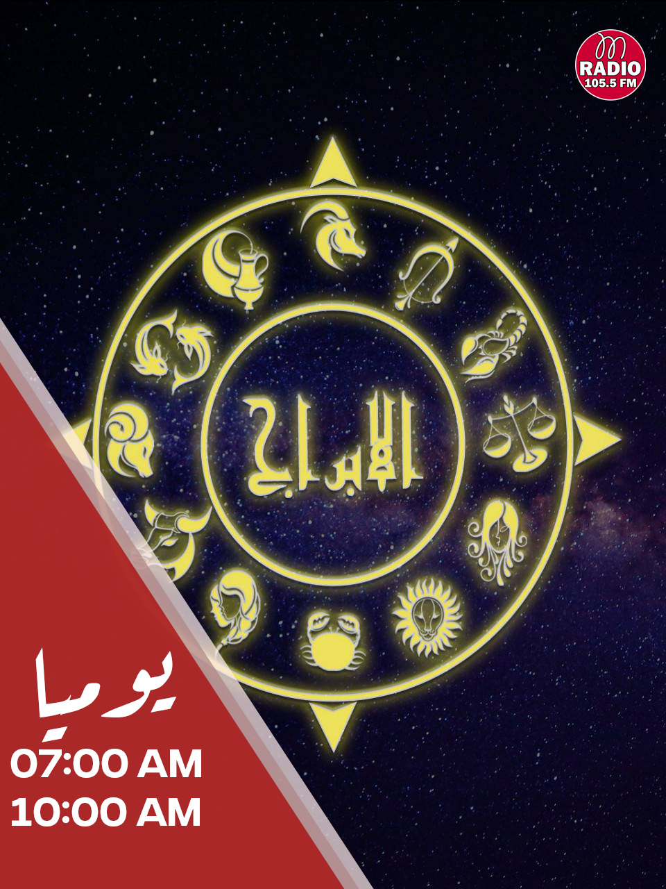 mradioiraq