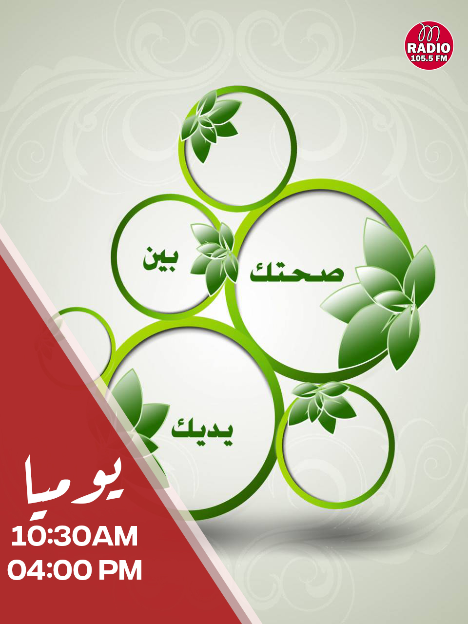 mradioiraq