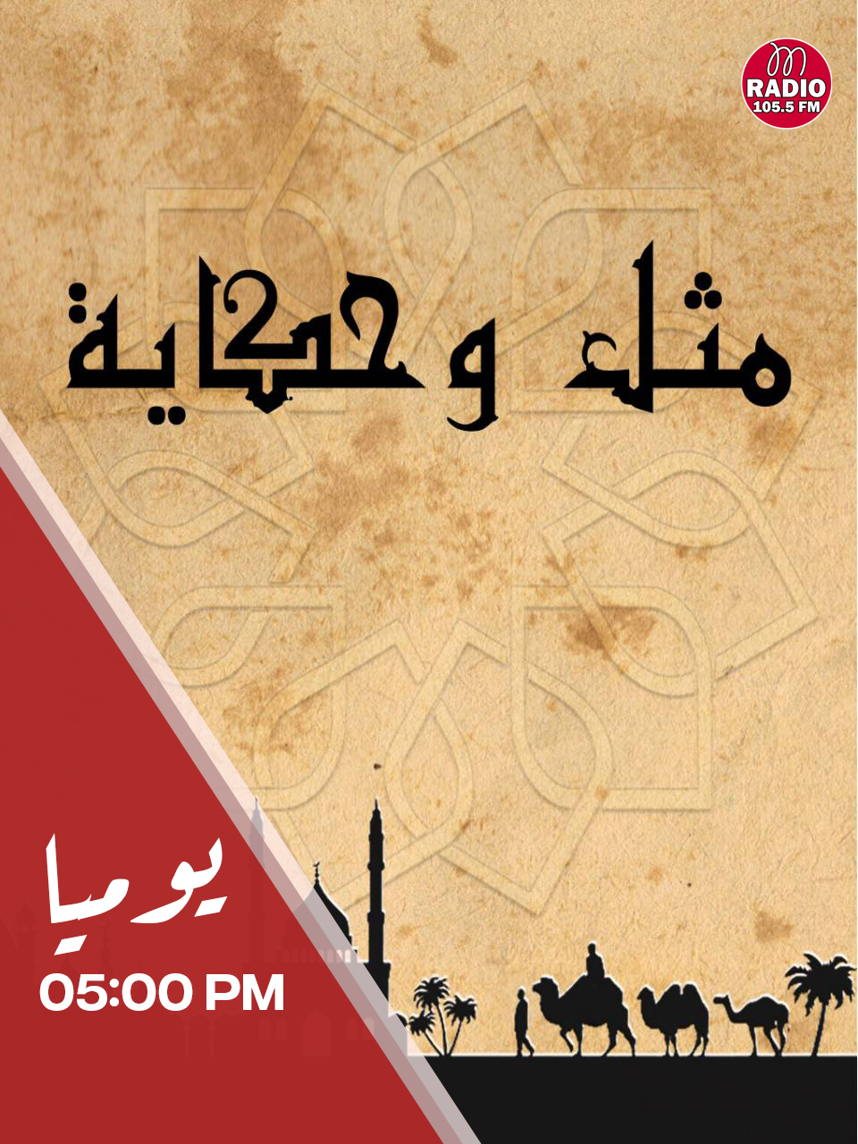 mradioiraq