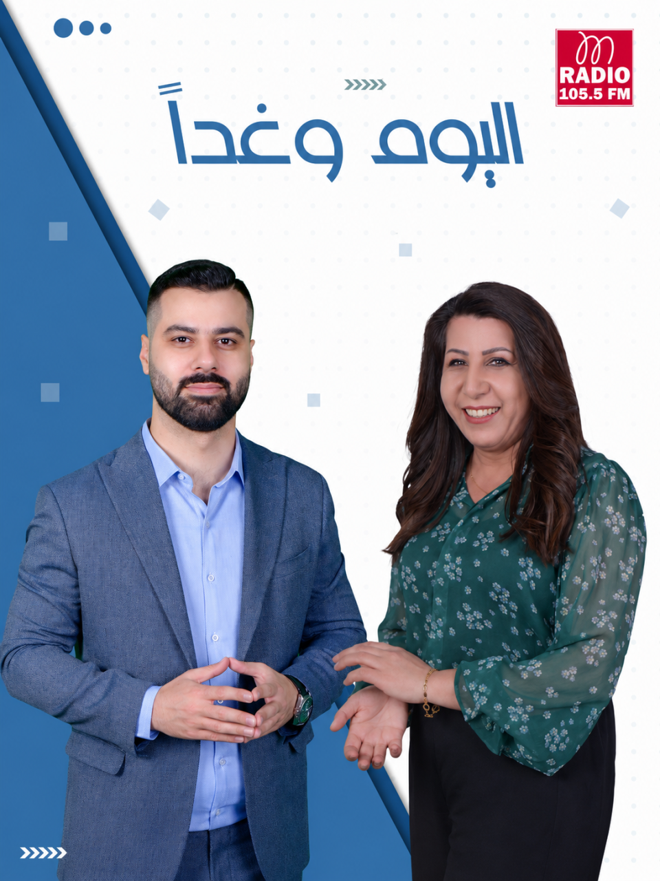 mradioiraq